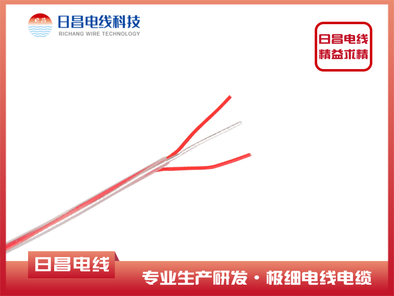 AF-200 三芯鍍銀鐵氟龍電線(xiàn)復合電線(xiàn)電纜