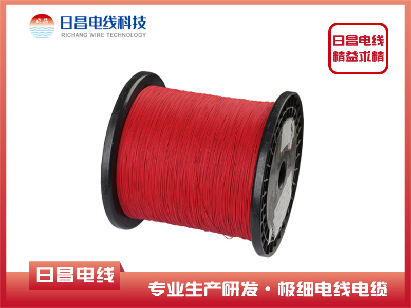 3302 無(wú)鹵線(xiàn)紅色 低煙無(wú)鹵電子線(xiàn)