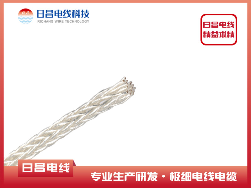 AF-200 16錠鍍銀鐵氟龍高溫電線(xiàn)復合電線(xiàn)電纜