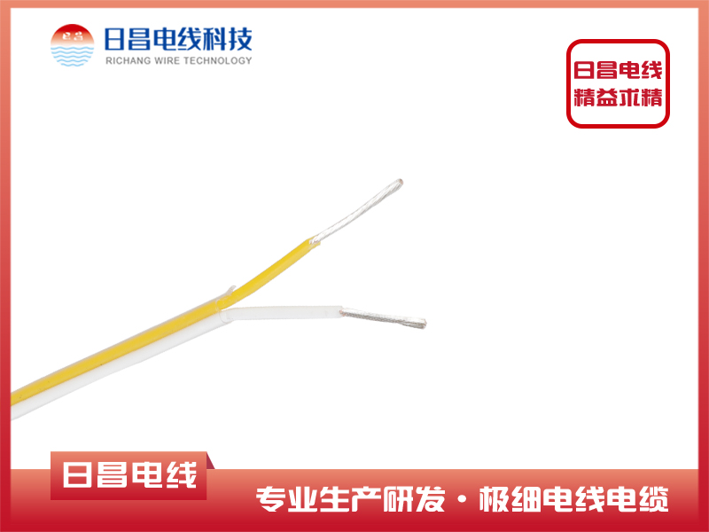 AF-200 二芯鍍銀鐵氟龍扁型電線(xiàn)復合電線(xiàn)電纜