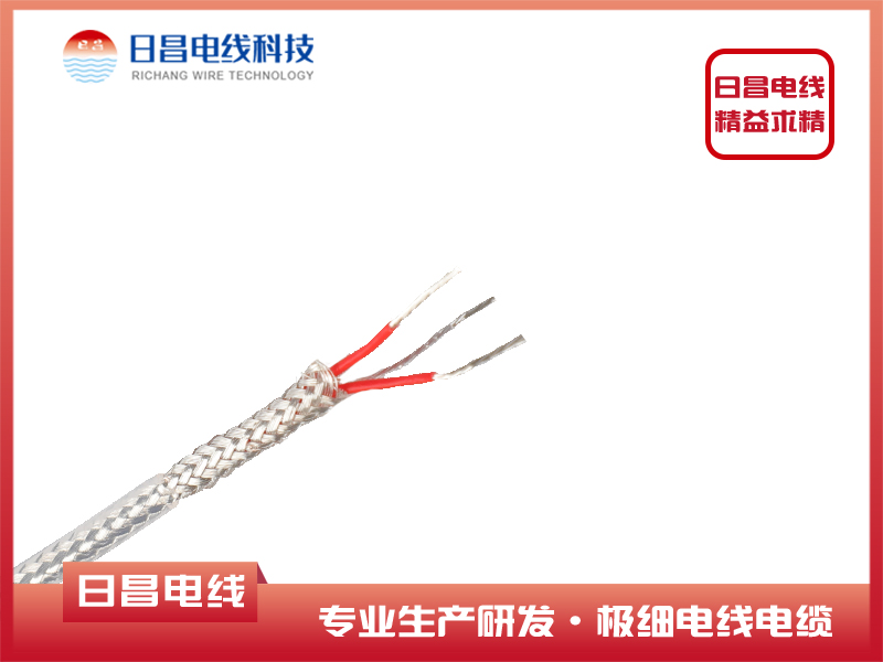 AF-200 3芯鍍銀鐵氟龍屏蔽（編織）電線(xiàn)復合電線(xiàn)電纜