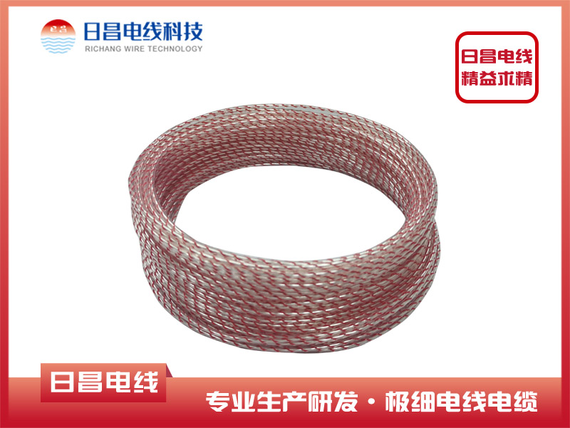 紅彩色鐵氟龍高溫電纜音視頻線(xiàn)