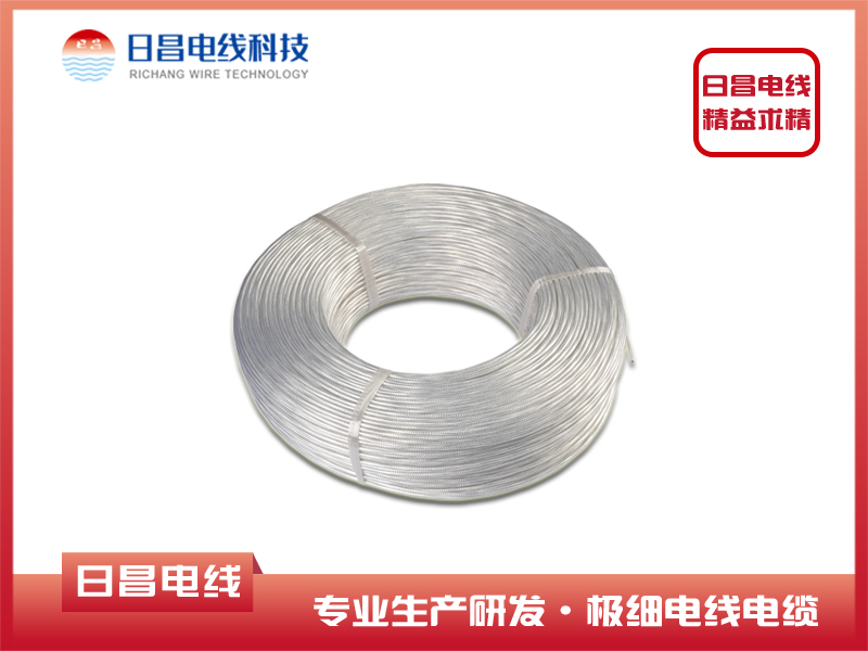 AF-200 多芯鍍銀鐵氟龍鍍銀屏蔽（編織）電線(xiàn)音視頻線(xiàn)