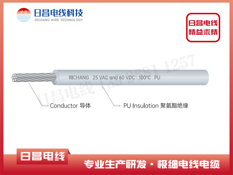 什么是高溫電纜，高溫電纜特點(diǎn)是什么？