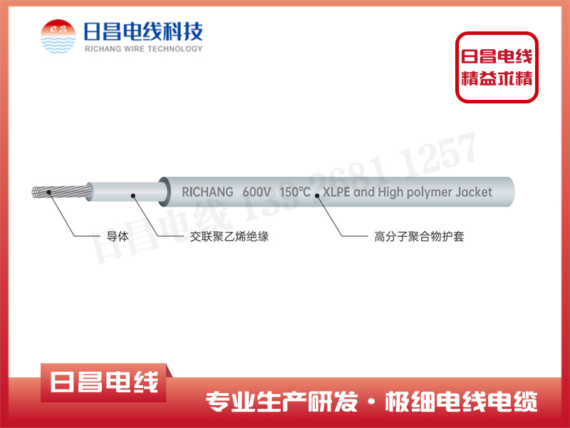 汽車(chē)高溫線(xiàn)特點(diǎn)？高溫線(xiàn)應用于新能源汽車(chē)的重要性